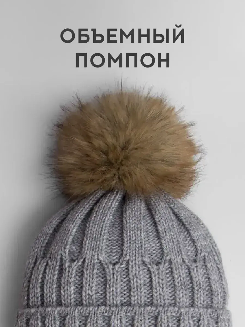 Шапка зимняя для мальчика на завязках и снуд