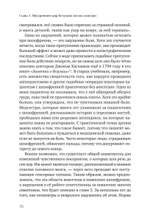 Шизофрения: книга в помощь врачам, пациентам и членам их семей. 7-е издание