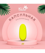 Klio капсульная коллекция №055, 8 мл