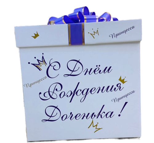 Композиция №137 Коробка+бант+надпись