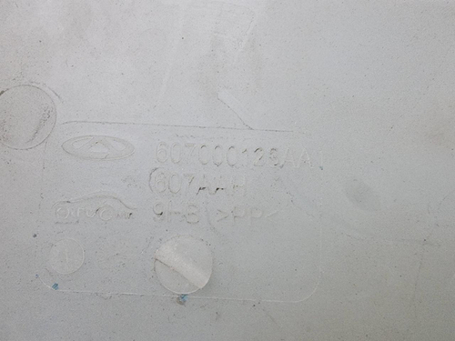 Бачок омывателя Omoda C5 (2022-н.в.)