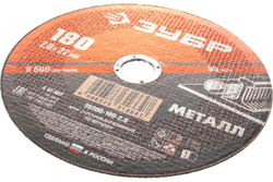 Круг отрезной абразивный по металлу МАСТЕР (180х2х22.2 мм) Зубр 36300-180-2.0