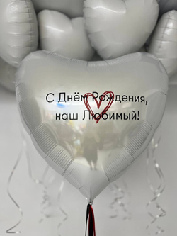 Воздушные шары Сердца белые №2011