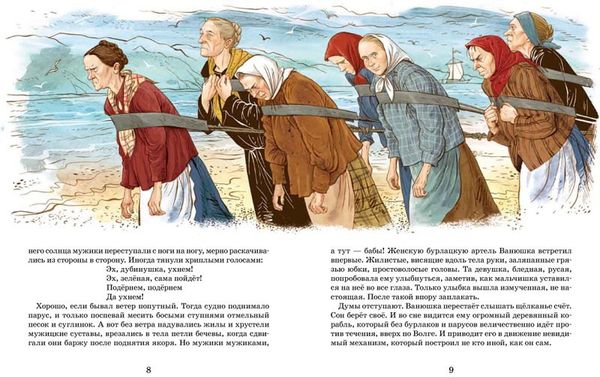 Кулибин. Главный механикус России