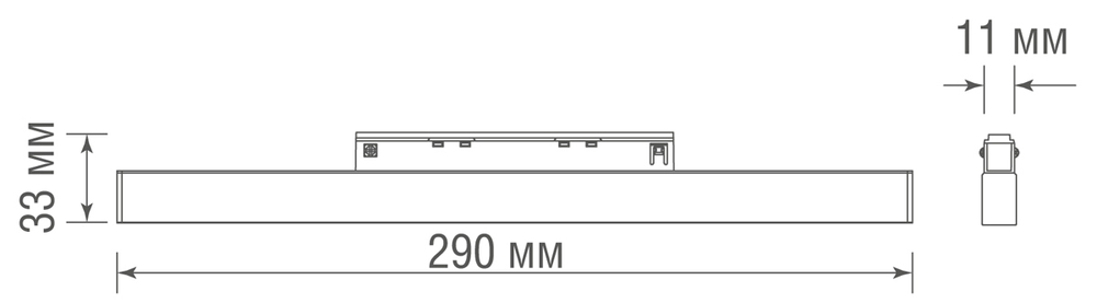 Led светильник Slim Line,  Line,  DC 48В 8Вт,  L290xW11xH33 мм,  390Лм,  90°,  3000К,  недиммируемый,  IP20,  Ra&gt;90,  черный