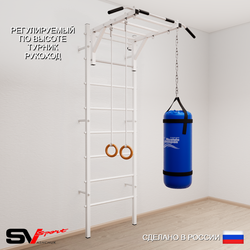 Шведская стенка Sv Sport усиленная 6302 (Турник рукоход/Кольца/Цепь/Мешок 22кг)