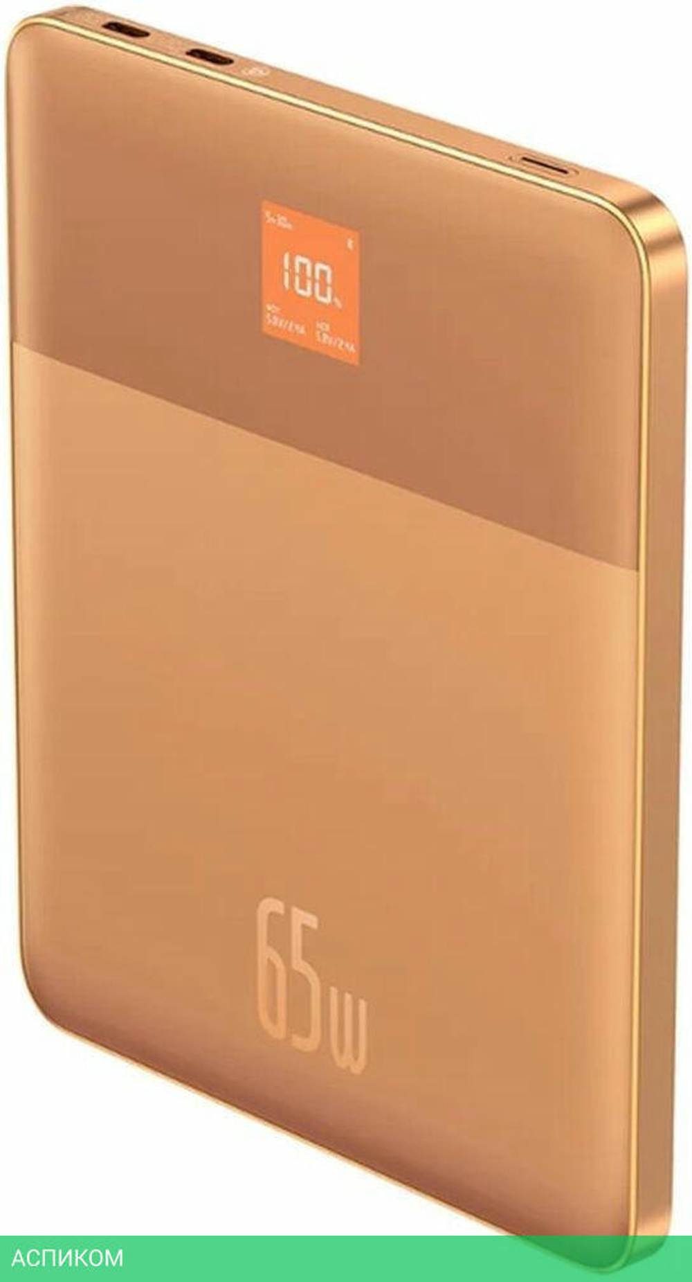 Портативное зарядное устройство Baseus Blade 2 Intelligent Edition Canyon Coral (P10063800732-00)
