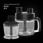 Блендер POLARIS PHB 1589 AL CUBE черный