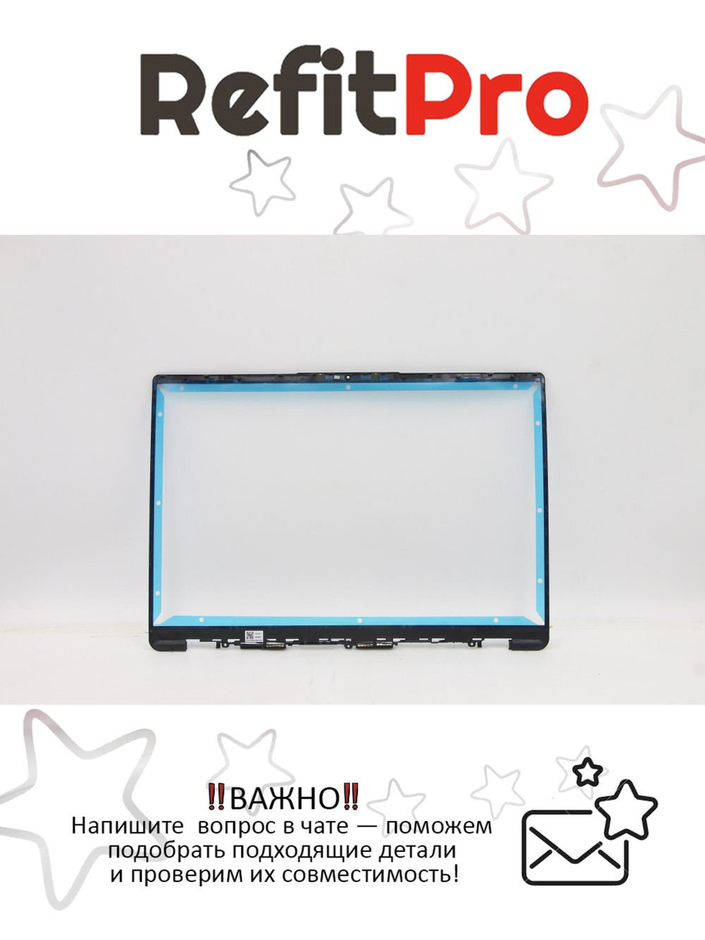 Рамка матрицы для ноутбука Lenovo ideapad 5 Pro-16ACH6 (82L5) (5B30S19010), оригинал