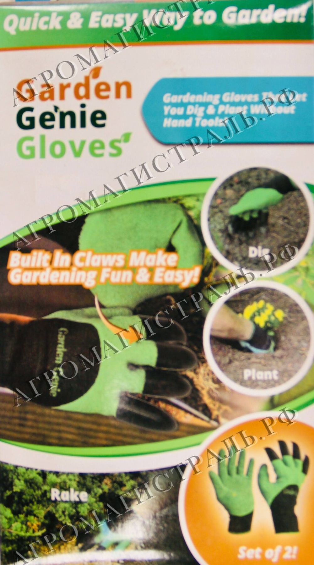 Перчатки садовые "Garden Genie Gloves" с когтями