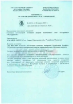 Счетчик электроэнергии однофазный Меркурий 201.7 (5-60А)