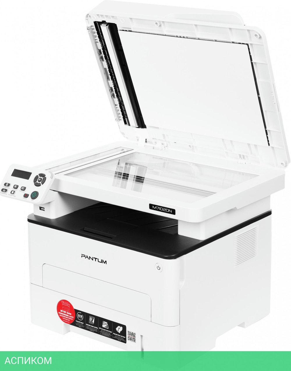 МФУ Pantum M7102DN