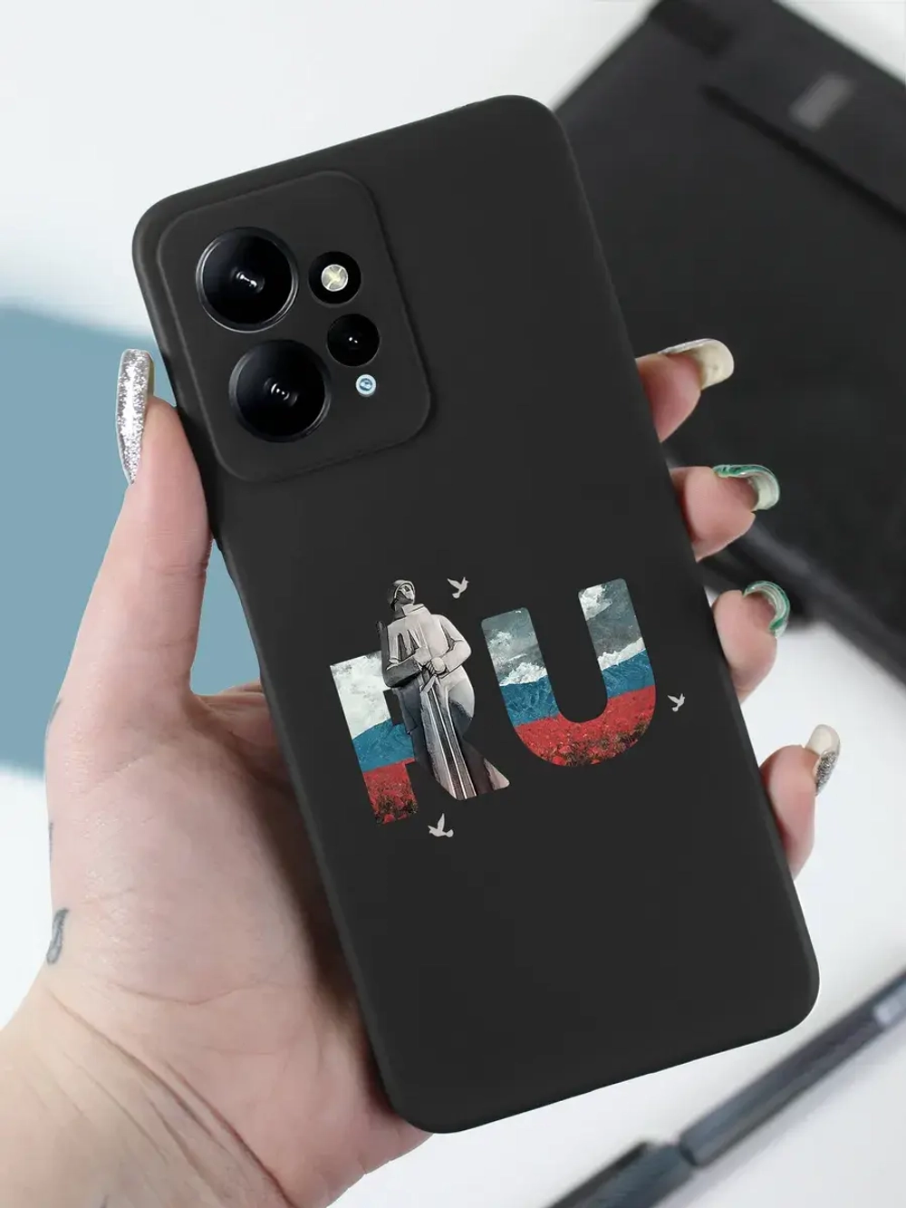 Чехол на Xiaomi Redmi Note 12 4G Мурманск