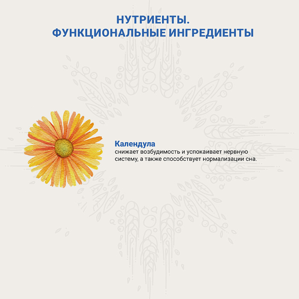 Ветеринарная диета CRAFTIA GALENA DOG CALMING CARE Калминг для собак при стрессовых ситуациях 2 кг