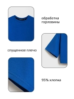 Футболка детская оверсайз укороченная базовая