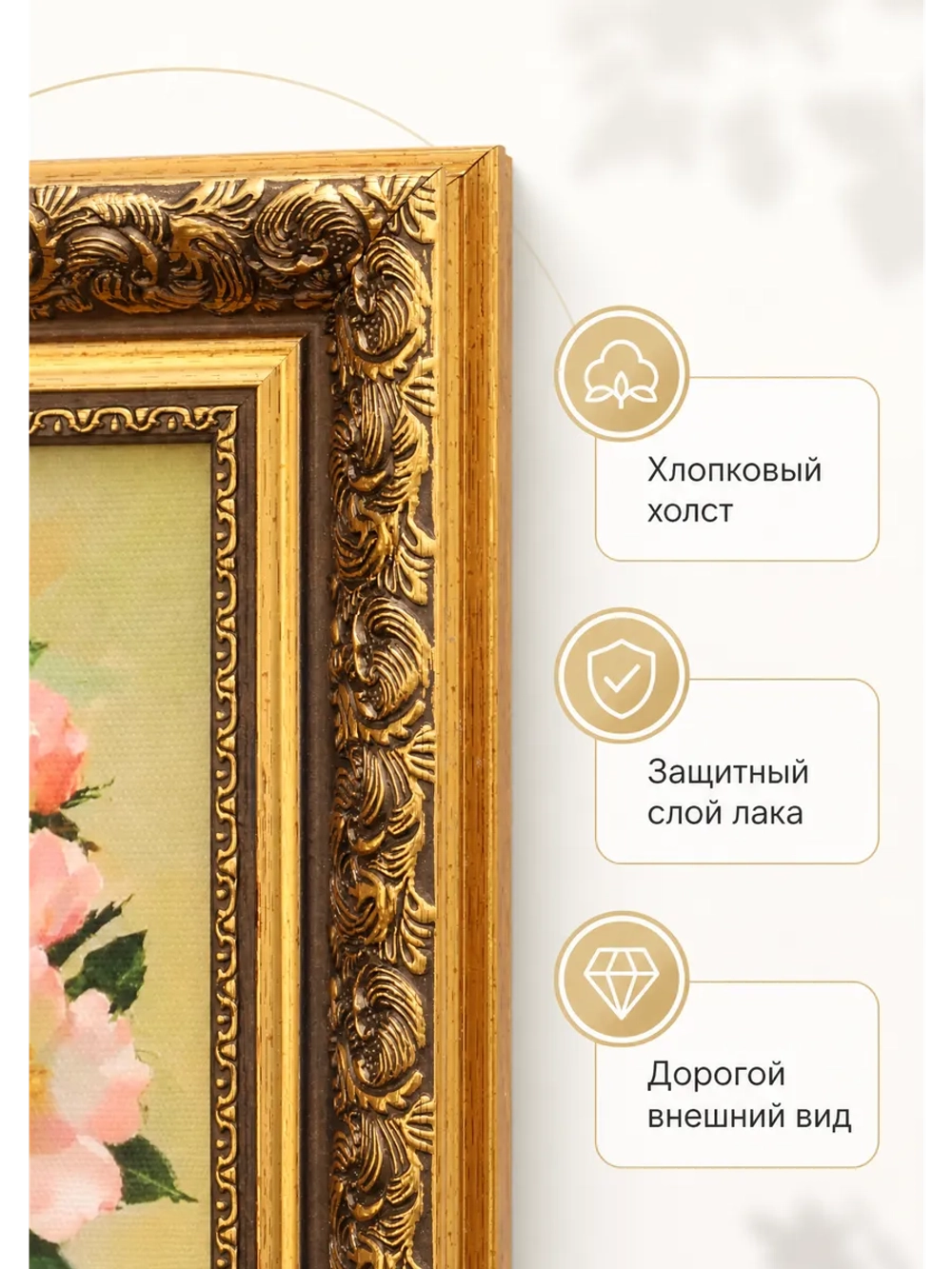 Картина на стену интерьерная на холсте 27*27 см