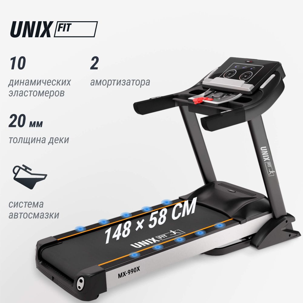 Беговая дорожка UNIX Fit MX-990X