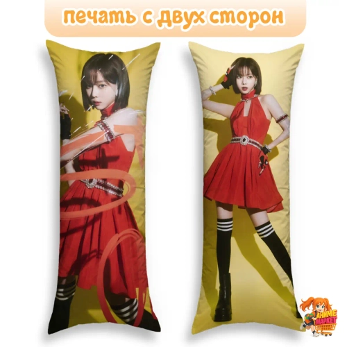 Дакимакура AESPA Кан Сыльги