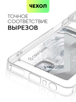 Чехол BROSCORP для realme 10 (арт. RM-10-TPU-01-POCKET)