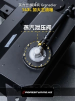 Замена штатного бака на 143 литра + доп. бак на 44 литра Ineos Grenadier 2022+ Инеос Гренадир