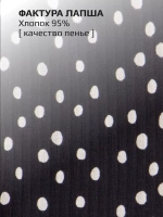 Лонгслив базовый для девочки в горошек