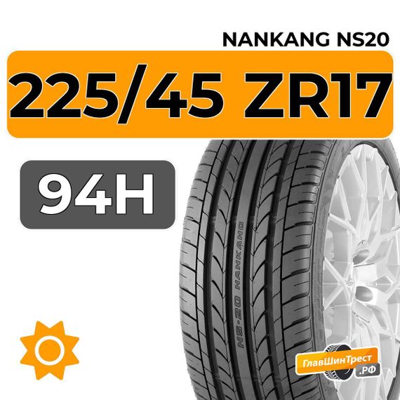 Nankang NS20 225/45 ZR17 94H XL