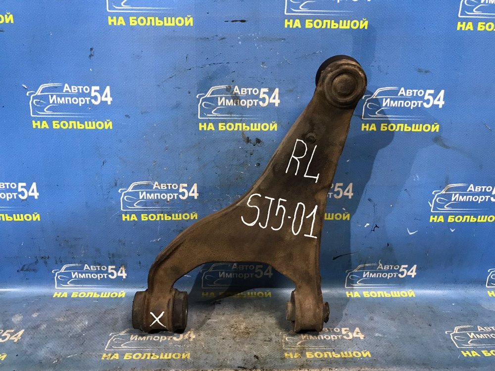 Рычаг задний левый SUBARU FORESTER 2012-2016