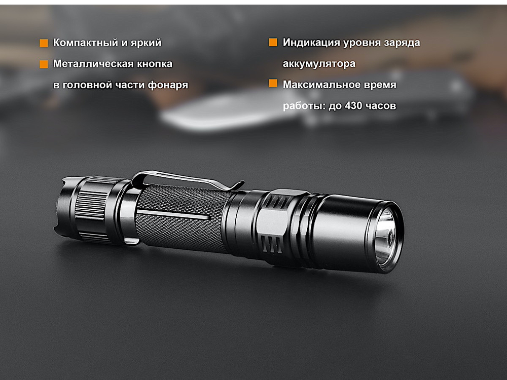 Фонарь Fenix PD35 V2.0 Cree XP-L HI V3 LED