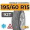 Michelin X-Ice North 2 195/60 R15 92T XL шип.