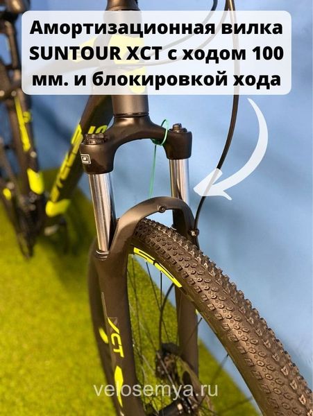 Горный MTB велосипед Stels Navigator-930 D 29