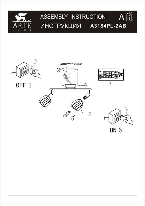 Спот Arte Lamp Biham A3184PL-2AB