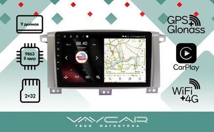 Магнитола для Toyota Land Cruiser 105 1998-2007 - Vaycar VA77-1457 на Android 13, 8-ядер, 2Гб-32Гб, 4G SIM-слот