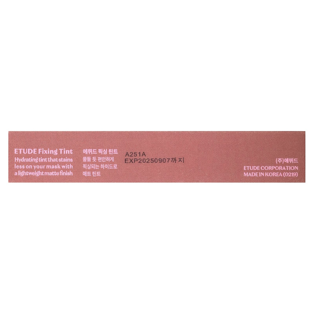 ETUDE, Fixing Tint, оттенок 08 пыльно-бежевый, 4 г