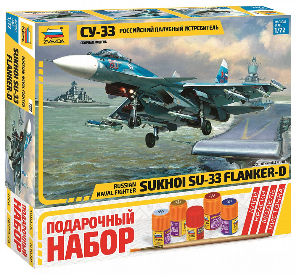 Самолёт Су-33