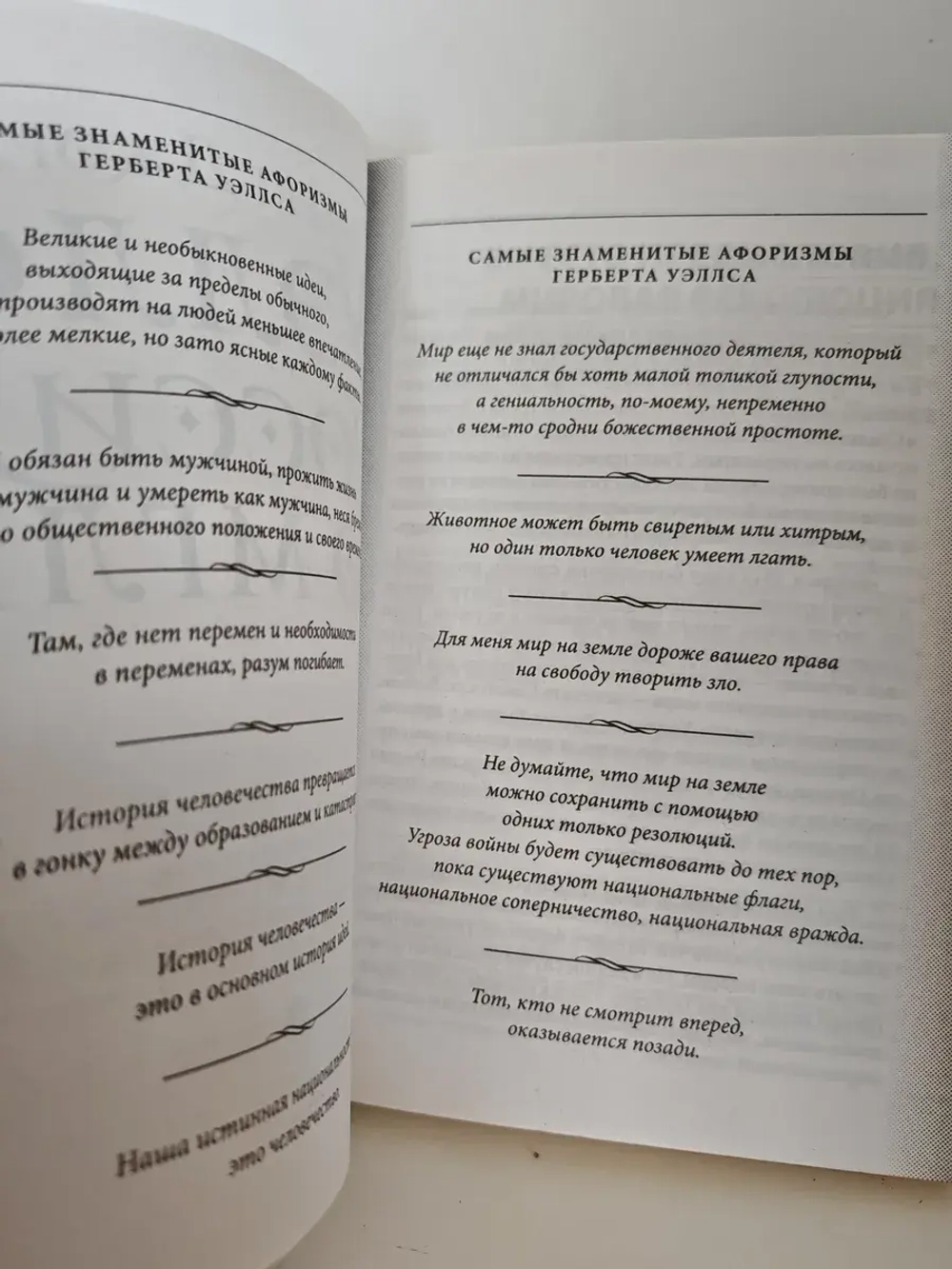 Россия во мгле