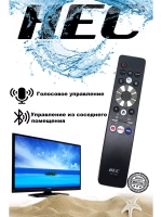 Пульт для телевизора Haie0530069587 (HTR-U29C HEC, 0530069334) 0530069587