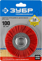 ЗУБР 100 мм, нейлоновая проволока, Щетка дисковая, Профессионал (35160-100)