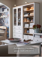 IKEA Шкаф стеклянный HEMNES стекло/стекло, 198х90х37, белый/св-коричневый, из массива дерева, КЫМОР (ХЕМНЭС ИКЕА), массив сосны