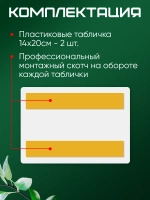 Табличка Ведется видеонаблюдение набор 2 шт.