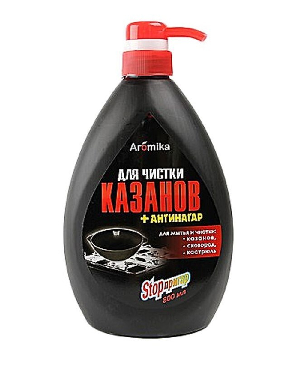 Средство для чистки казанов Аромика