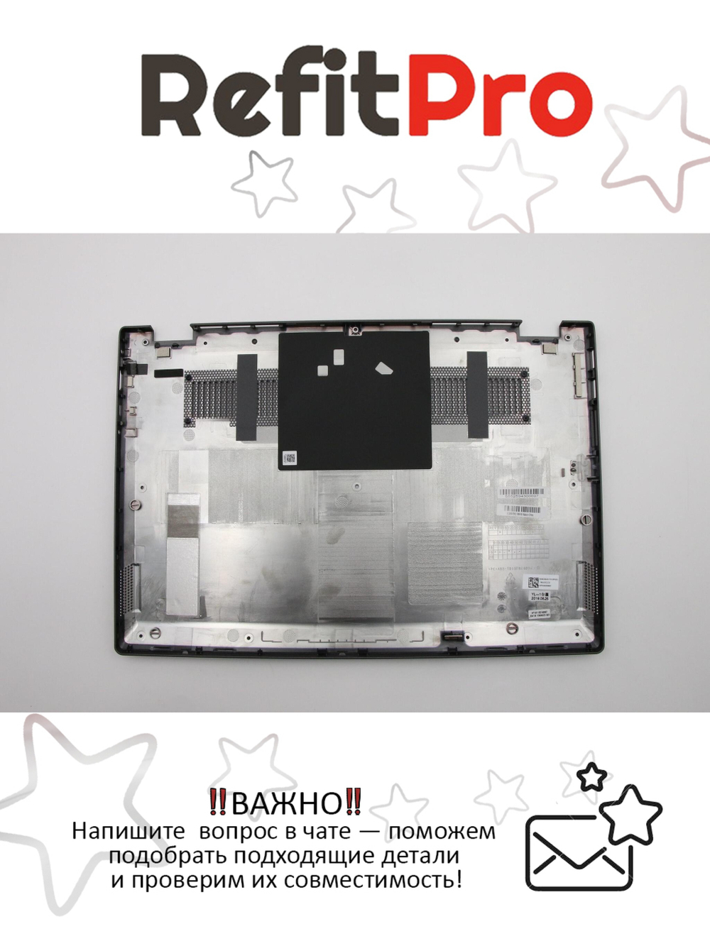 Нижняя часть корпуса (поддон) для ноутбука Lenovo C340-14IWL / API / IML / FLEX-14API, черный (5CB0S17312), оригинал