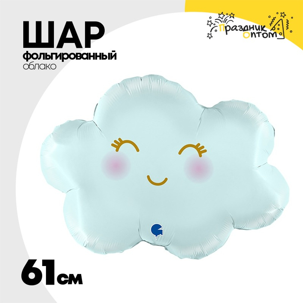 Шар Фольгированный Облако голубое (Голубой)