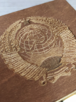 Музыкальная деревянная шкатулка-шарманка из массива СССР гравировка с мелодией Интернационал