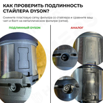 Фен-стайлер Dyson Airwrap complete long HS05 bright nickel/bright copper (никель/медь) CN
