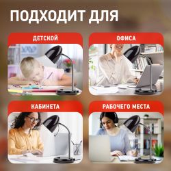 Настольный светильник ЭРА N-116-Е27-40W-BK черный