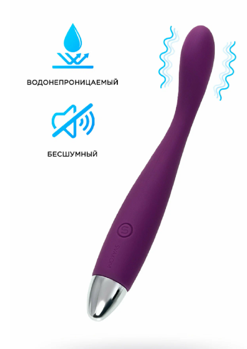 Вибратор Svakom Coco для точки G фиолетовый 18,2 см