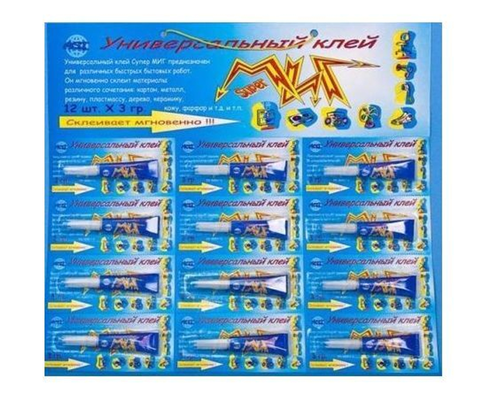 Супер-Клей AST МИГ 3г BL12, блистер-карта, моментальный