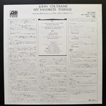 John Coltrane - My Favorite Things (Япония 1972г.)