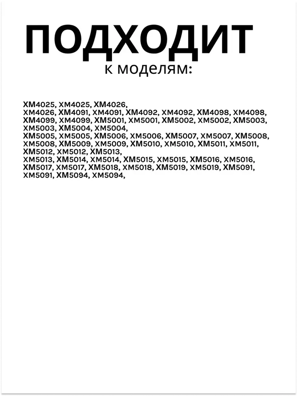 Ограничительный борт большой полки АТЛАНТ 301543105900
