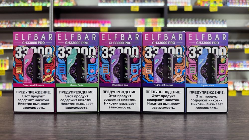 ELFBAR GH 33000